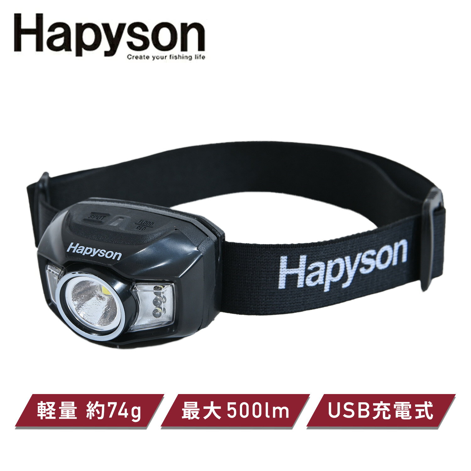 Hapyson ハピソン Hapyson 充電式ヘッドランプ 軽量小型 防滴形IPX4 リチウムイオン電池内蔵 1100mAh YF-281B 本体サイズ 幅5.7×奥行3.9×高さ4.2cm　重量74g 仕様 ●原産国：中国 商品説明 ●充電池内蔵型LEDヘッドランプ●最大明るさ 約500ルーメン(サブ+メイン)●軽量小型●シンプルな操作性●コリメータレンズ採用●充電時間： 約2時間●防塵防水：IP54●明るさ：メイン(強)+砲弾：約500lm●メインLED強点灯：約430lm/弱点灯：約70lm●白色砲弾LED強点灯：約60lm/弱点灯：15lm●充電時間：約2時間●使用電池：リチウムイオンポリマー電池1100mAh●電池寿命：メイン(強)+砲弾：約2.5時間●メインLED強点灯：約4時間●弱点灯：約15時間●白色砲弾LED：約12時間●赤色砲弾LED：約19時間 商品補足説明 YAMAZEN ヤマゼン 山善 通販 ハピソン HAPYSON Hapyson 山田電器工業 ヘッドランプ ヘッドライト LED 小型 軽量 防水 防災用品 防災グッズ 夜釣り 充電式 リチウムイオン電池 登山 アウトドア 停電 防災 防災グッズ キャンプ 釣り LEDライト ハイキング XAEXOこの商品の説明書はこちら(pdfファイル) アウトドア・レジャー ランキング
