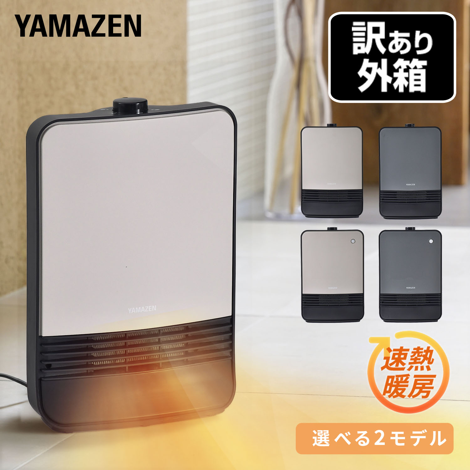 楽天市場】セラミックファンヒーター efh-1217d(w)の通販