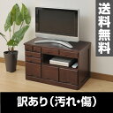 【訳あり 汚れ・傷】テレビ台 ローボード 幅68 LOB-68(WBR2 ブラウン テレビボード 木製 ローボード TV台 テレビラック 【送料無料】 山善/YAMAZEN/ヤマゼン