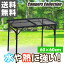キャンパーズコレクション タフライトテーブル(幅60奥行60cm) TLT-6060(MBK) レジャーテーブル ピクニックテーブル 折りたたみテーブル キャンプ バーベキュー 花見 キャンプ用品 【送料無料】山善/YAMAZEN/ヤマゼン 1111P