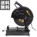 レヂトン 金のカッター 高速切断機 (金の卵355 3枚付)...