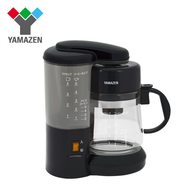 コーヒーメーカー YCA-500(B) ブラック ホットコーヒーメーカー coffee 珈琲 5杯分 山善/YAMAZEN/ヤマゼン