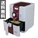オンライン生活 油を使わない ヘルシーフライヤー LFR-8...