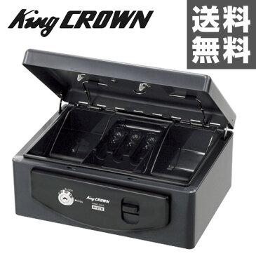 日本アイエスケイ(King CROWN) 手提金庫 (A5判収納サイズ) 鍵式 H-27K ダークグレー 手さげ金庫 手提げ金庫 セーフティーボックス セーフティボックス 家庭用金庫 おしゃれ金庫 マイナンバー 【送料無料】