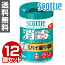 日本製紙クレシア スコッティ ウェットティッシュ 80枚入り...