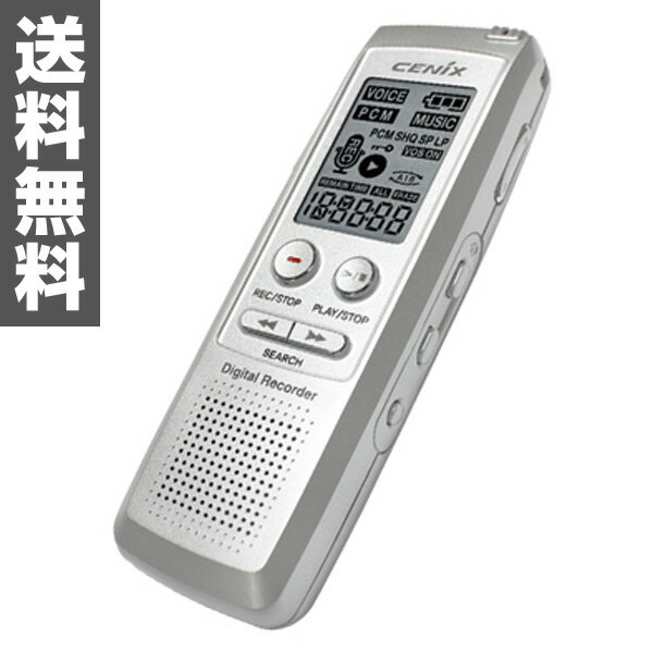 ベセト(BESETO) 集音機機能搭載 ボイスレコーダー VR-240AMP 集音機 録音 通...