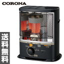 コロナ(CORONA) 石油ストーブ SXシリーズ (木造8畳まで/コンクリート10畳まで)遠赤外線ヒーター SX-E2917Y(HD) ダークグレー 石油ヒーター 石油暖房 暖房器具 暖房機器 防災アイテム 防災グッズ 【送料無料】