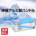 サンカ(SANKA) VENT セレーノ アクティブシャフト (50L) SR-A50BL/WH クーラーボックス キャンプ アウトドア バーベキュー 釣り 【送料無料】 サンカ(SANKA) VENT セレーノ アクティブシャフト (50L) SR-A50BL/WH クーラーボックス キャンプ アウトドア バーベキュー 釣り 【送料無料】