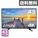 アリオン(ARION) 4K モニター ディスプレイ 43イ...