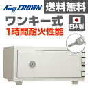 日本アイエスケイ(King CROWN) 【日本製】 1キー...