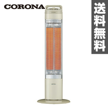 コロナ(CORONA) 本格遠赤外線電気暖房機 スリムカーボン DH-C917(N) ゴールド 遠赤外線ヒーター シーズヒーター カーボンヒーター 電気ストーブ 電気暖房 おしゃれ 【送料無料】