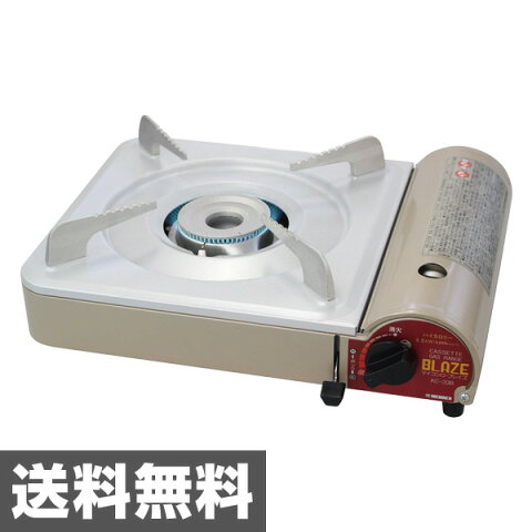 私はあなたのカセットコンロ おしゃれになりたい 私はあなたのカセットコンロ おしゃれになりたい