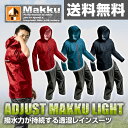 Makku(マック) レインウェア レインコート レディース...