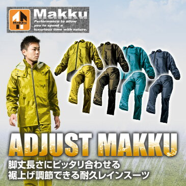 Makku(マック) レインウェア レインコート レディース メンズ 上下 全4色 ADJUST MAKKU AS-5100 バイク 通学 通勤 防水 透湿 撥水 アウトドア 軽量 フェス 上下セット 作業用 カッパ 【送料無料】