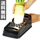アーネスト 【日本製】 おろし器 ステンレス 楽楽おろしてみ...