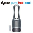 ダイソン(dyson) 【メーカー保証2年】Pure Hot...