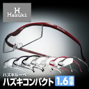 ハズキカンパニー(Hazuki Company) 【レンズ1...