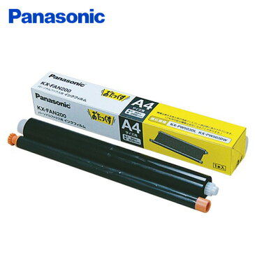 パナソニック(Panasonic) 普通紙FAX用 インクフィルム 黒 長さ30m 2本セット(1本入り×2個) KX-FAN200*2 黒 FAXインクフィルム おたっくす