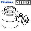 パナソニック(Panasonic) 食器洗い乾燥機用分岐栓 ...