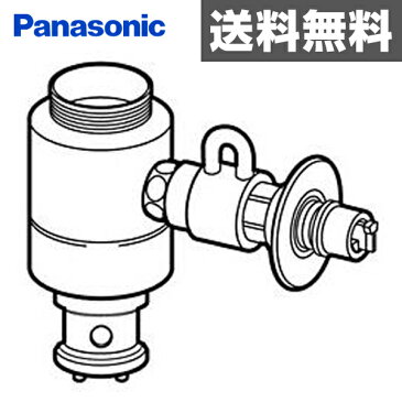 パナソニック(Panasonic) 食器洗い乾燥機用分岐栓 CB-SXH7 ナショナル National 水栓 【送料無料】