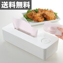 アーネスト ティッシュボックス ルテラ A-76058 ティッシュケース ウエットティッシュ 【送料無料】
