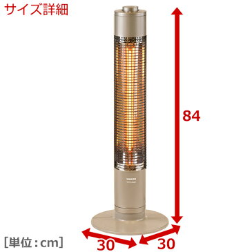 グラファイトヒーター 速暖(900/450W 2段階切替式) DCTS-A091(N) カーボンヒーター 遠赤外線ヒーター 電気ストーブ 電気ヒーター 暖房機 脱衣所 トイレ 洗面所 おしゃれ 【送料無料】 山善/YAMAZEN/ヤマゼン 1226P