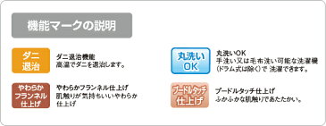 電気毛布 (ひざかけ毛布タテ120×ヨコ60cm) YHK-43P 電気膝掛け毛布 電気ひざかけ毛布 電気ブランケット 【送料無料】 山善/YAMAZEN/ヤマゼン