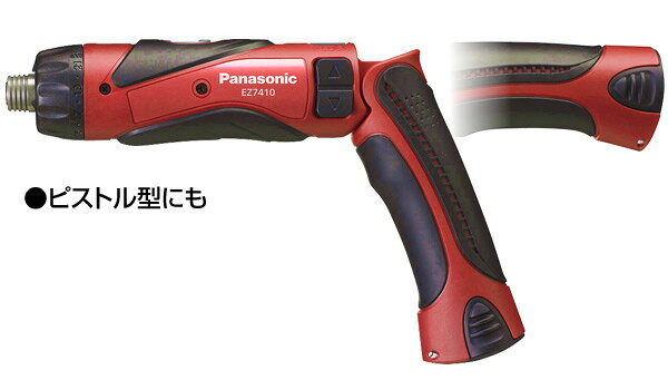 ���ż� ���ƥ��å��ɥ��ɥ饤�С� 3.6V(���ӥѥå�2�ġ����Ŵ���������å�) EZ7410LA2SR1 ��å� ��ư�ɥ饤�С� ��ư�ɥ�� ���ż��ɥ饤�С� �ѥʥ��˥å� Panasonic ������̵����