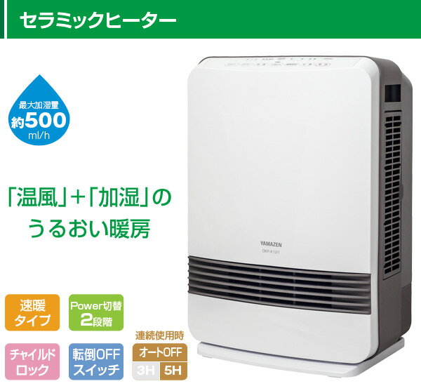 操縦する ちょっと待って 最小化する 加湿 暖房 Karadabalance Kyoto Jp 操縦する ちょっと待って 最小化する 加湿 暖房 Karadabalance Kyoto Jp