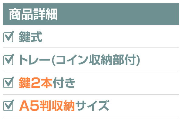 手提金庫 (A5判収納サイズ) 鍵式 H-27K ダークグレー 手さげ金庫 手提げ金庫 セーフティーボックス セーフティボックス 家庭用金庫 おしゃれ金庫 マイナンバー 日本アイエスケイ King CROWN 【送料無料】