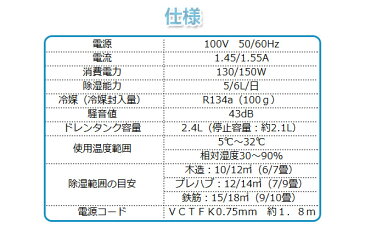 ナカトミ(NAKATOMI) コンプレッサー式 除湿機(木造約6畳/プレハブ約7畳/鉄筋約9畳) DM-6 除湿器 除湿乾燥機 衣類乾燥 湿気 梅雨 室内干し 洗濯 部屋干し 【送料無料】