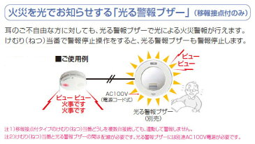 パナソニック(Panasonic) 住宅用火災警報器 ねつ当番 薄型 定温式 お得な3個セット(電池式・移報接点付)(警報音・音声警報機能付) SHK38153*3 クールホワイト 火災警報機 火災警報器 火災報知器 火災報知機 警報器 熱感知 リチウム電池 【送料無料】