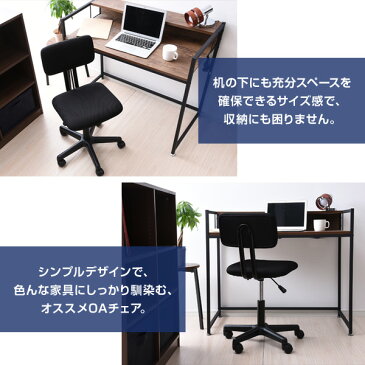 コンパクトメッシュチェア EMW-60 ブラック チェア チェアー パソコンチェア オフィスチェア ワークチェア 椅子 イス デスクチェア 【送料無料】山善/YAMAZEN/ヤマゼン