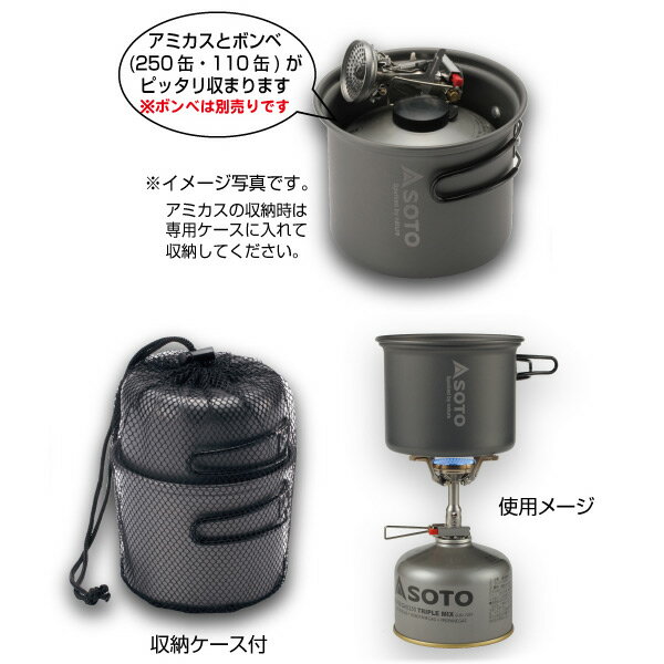 アルミクッカーセットM SOD-510 クッカー 鍋 調理器具 食器 キャンプ用品 SOTO 通販格安セール情報 楽天 通販