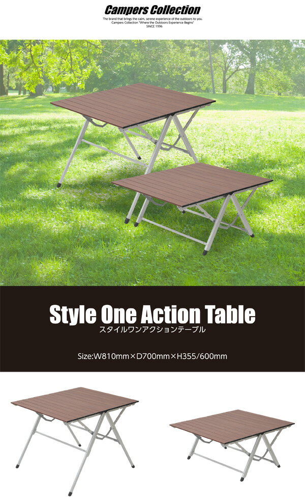 おうちキャンプ バルコニーテーブル 折りたたみテーブルスタイルワンアクションテーブル(幅81奥行70) OAT-8070(WP) レジャーテーブル 折りたたみデスク キャンプ アウトドア キャンプ用品 山善 YAMAZEN キャンパーズコレクション 通販格安セール情報 楽天 通販