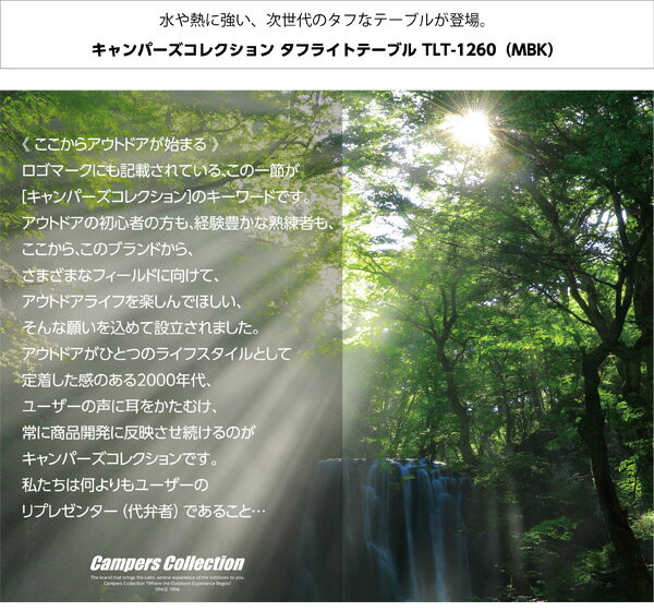 タフライト メッシュテーブル(幅120奥行60cm) TLT-1260(MBK) メッシュテーブル 折りたたみテーブル レジャーテーブル ピクニックテーブル キャンプ アウトドア 花見 キャンプ用品 山善 YAMAZEN キャンパーズコレクション 通販格安セール情報 楽天 通販