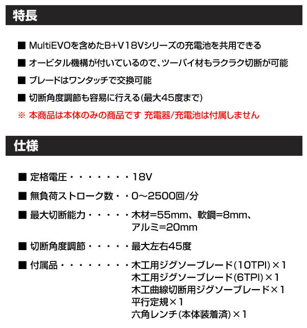 18V �����ɥ쥹��������(���ΤΤ�) BDCJS18B �Τ����� �֥졼�� ���� ���å� ���������إå� �������� �������� �֥�å�����ɥǥå��� ������̵����