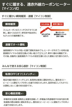 コロナ(CORONA) 本格遠赤外線電気暖房機 スリムカーボン DH-C916(N) ゴールド 遠赤外線ヒーター シーズヒーター カーボンヒーター 電気ストーブ 電気暖房 おしゃれ 【送料無料】