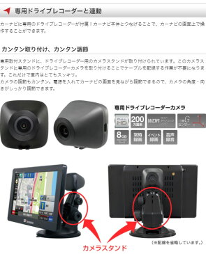 エンプレイス(nplace) DIANAVI(ディアナビ) ドラレコナビ 7インチ ポータブル (フルセグ/ワンセグ自動切替) 【2017年度マップ】 るるぶDATA収録 DNK-7657JD カーナビ ポータブルナビ 【送料無料】