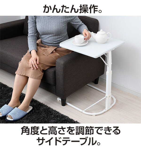 折りたたみテーブル 折りたたみ テーブル 角度高さ調節機能付き NFS-43 折りたたみデスク サイドテーブル ミニテーブル トレーテーブル サイドラック 在宅 在宅勤務 テレワーク山善 YAMAZEN 【送料無料】