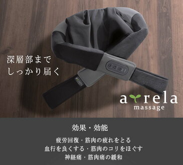 アルインコ(ALINCO) 首もみマッサージャー MCR8900K 首もみマッサージャー 首 肩 腰 ふともも ふくらはぎ マッサージ リラックス 癒し つかみもみ 首こり ストレス解消 もみほぐし ハンディ 【送料無料】