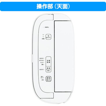 パナソニック(Panasonic) デシカント方式除湿乾燥機 自動停止機能搭載 F-Y60T9-W 除湿機 除湿器 除湿乾燥機 除湿乾燥器 湿気 デシカント 部屋干し 室内干し コンパクト 湿気対策 カビ 衣類乾燥 【送料無料】