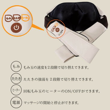 アルインコ(ALINCO) 首もみマッサージャー MCR8318C 首・肩・腰・ふともも・ふくらはぎ マッサージ器 マッサージ リラックス 癒し たたき もみ 首こり ストレス解消 もみほぐし 【送料無料】