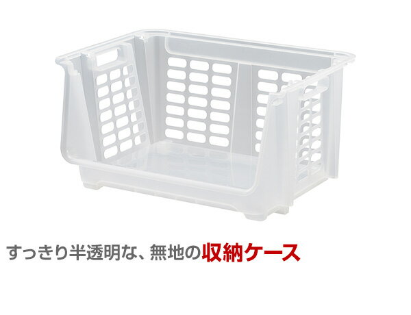 収納ボックス ナチュラ ストックス/浅型 4個セット 積み重ねバスケット 浅 ポリプ...