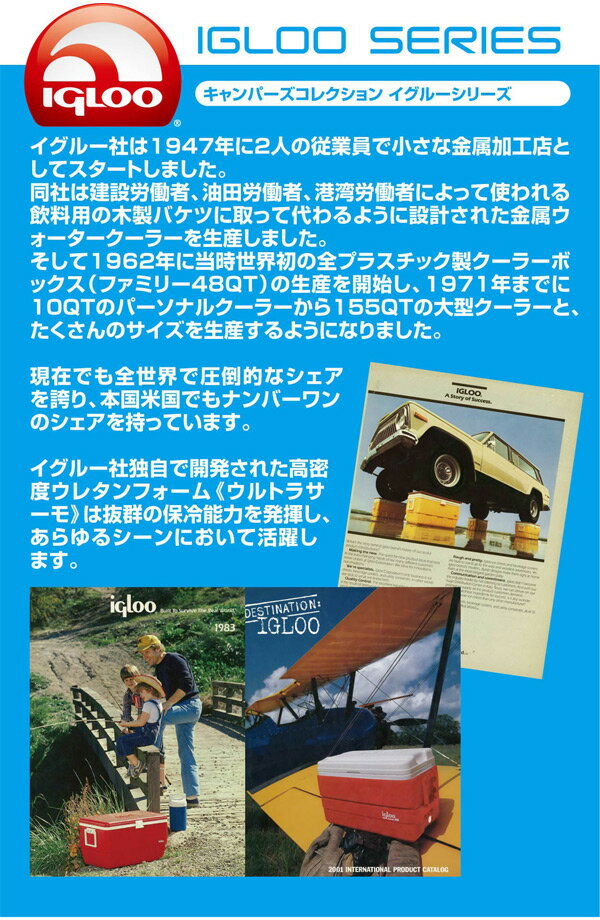 レジェンド 6 (4.75L) #43702 レッド クーラーボックス クーラーバッグ アウトドア キャンプ 保冷バッグ イグルー IGLOO 通販格安セール情報 楽天 通販