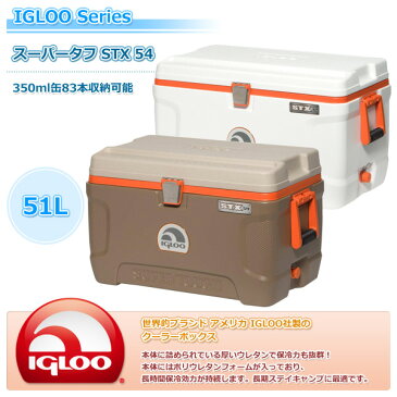 イグルー(IGLOO) ★国内正規品★ スーパータフ STX 54 (51L) #44932 クーラーボックス クーラーバッグ アウトドア キャンプ 大型 【送料無料】