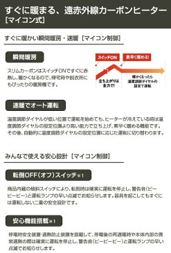 コロナ(CORONA) 本格遠赤外線電気暖房機 スリムカーボン DH-C917(N) ゴールド 遠赤外線ヒーター シーズヒーター カーボンヒーター 電気ストーブ 電気暖房 おしゃれ 【送料無料】