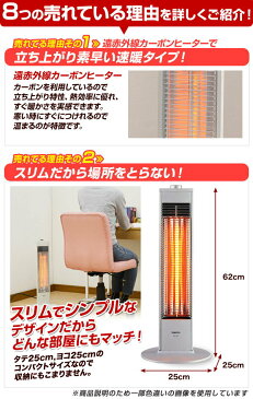 遠赤外線カーボンヒーター おしゃれ (600W) DCT-J066 遠赤外線ヒーター 電気ストーブ 電気ヒーター タワー型 暖房機 脱衣所 トイレ 洗面所 足元暖房 スリムカーボンヒーター 【送料無料】 山善/YAMAZEN/ヤマゼン 1226P