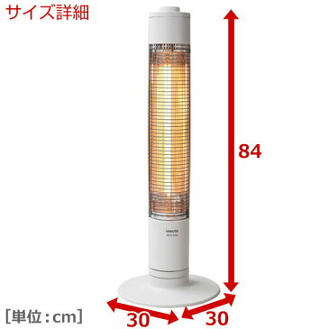 グラファイトヒーター 首振り おしゃれ (450W/900W) DCTS-A091 カーボンヒーター 遠赤外線ヒーター 電気ストーブ 脱衣所 トイレ 足元暖房 スリムカーボンヒーター 速暖 【送料無料】 山善/YAMAZEN/ヤマゼン 1226P