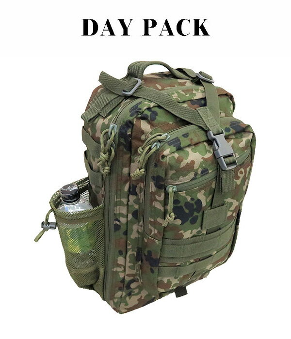 DAY PACK 迷彩リュック バックパック 7185 陸上自衛隊 自衛隊 サバイバル サバゲー ミリタリー アーミー 迷彩 バッグ リュック バックパック アウトドア 軍 戦人 senjin 【送料無料】